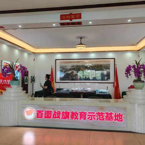 中共海口市第一中学第四（行政）支部开展＂弘扬战旗精神，传承红色基因＂主题党日活动