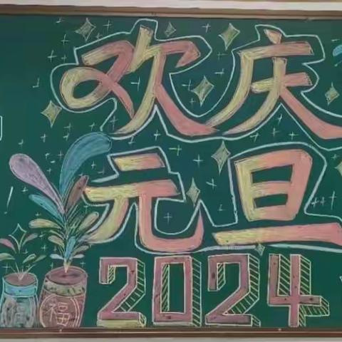 无烟佳节 与爱同行—祭城中心小学