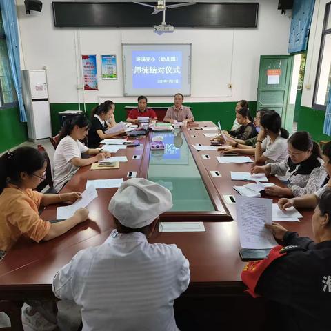 “薪火相传，同心筑梦”——普迹镇浒溪完全小学2023年下学期师徒结对活动