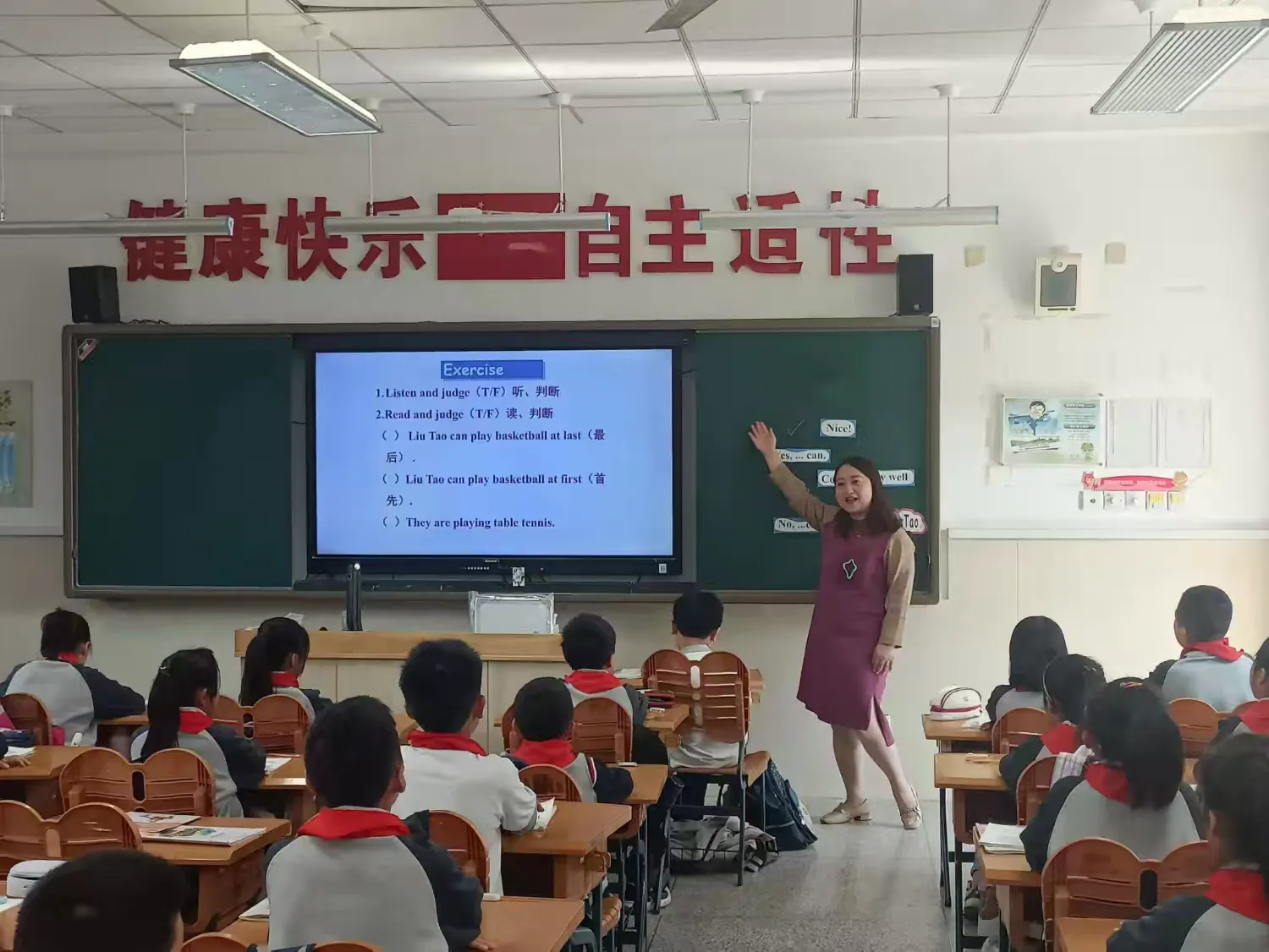 简篇-【灵美龙小·校本教研】“金陵好课堂”激情于课堂,潜心于教研——龙潭中心小学英语校本研修系列活动(二)