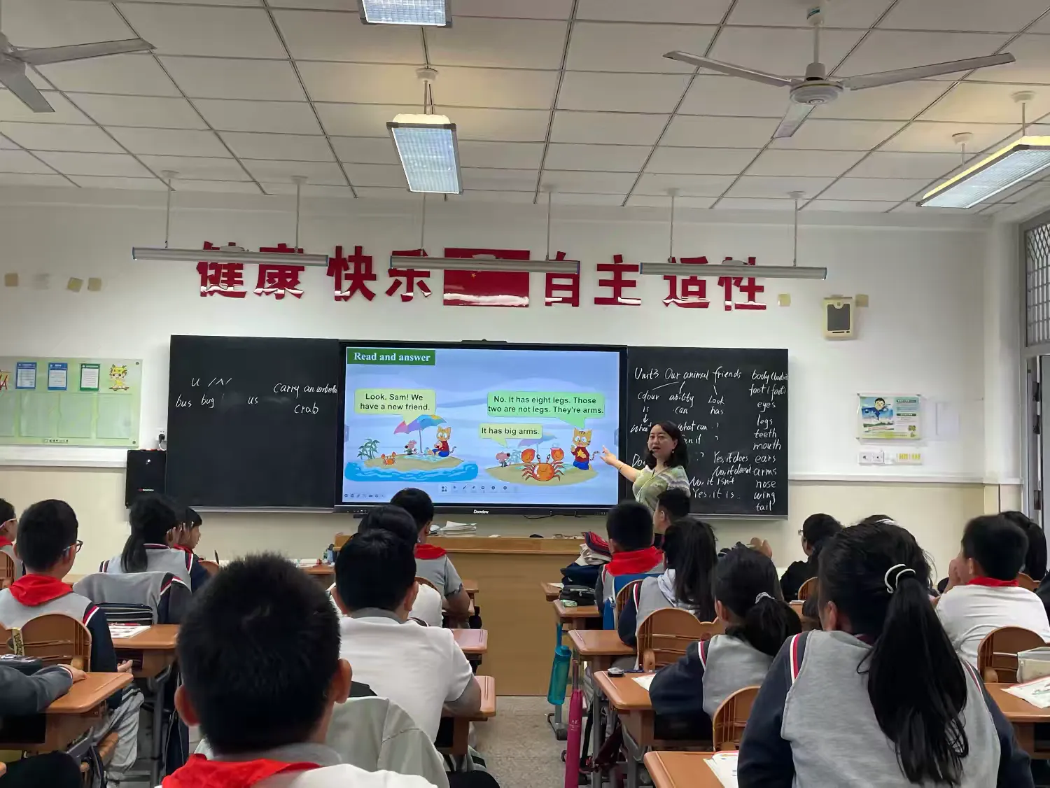 简篇-【灵美龙小·校本教研】“金陵好课堂”激情于课堂,潜心于教研——龙潭中心小学英语校本研修系列活动(二)