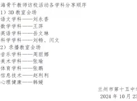 课程中心～张隽的简篇