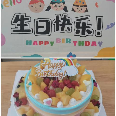 情暖童心  与爱同行———博爱幼儿园6月份集体生日会