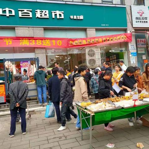 顾客节门店巡检通报