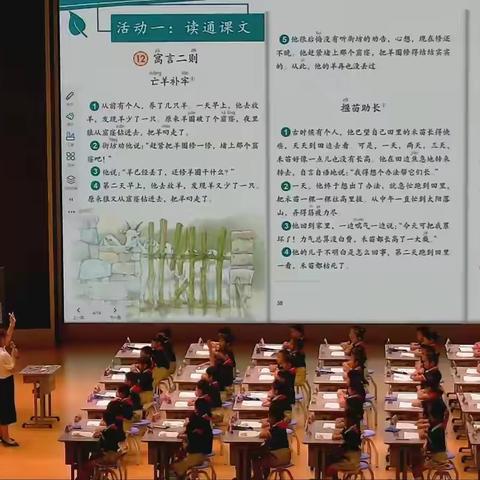 【贾汪区青山泉镇西南联小•构建理想课堂】聚力同行 研思共进