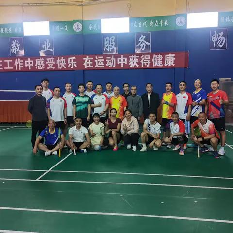 【道思羽毛球交流赛】🏸