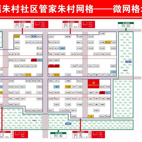 百尺河镇：突出党建引领 夯实社会治理根基