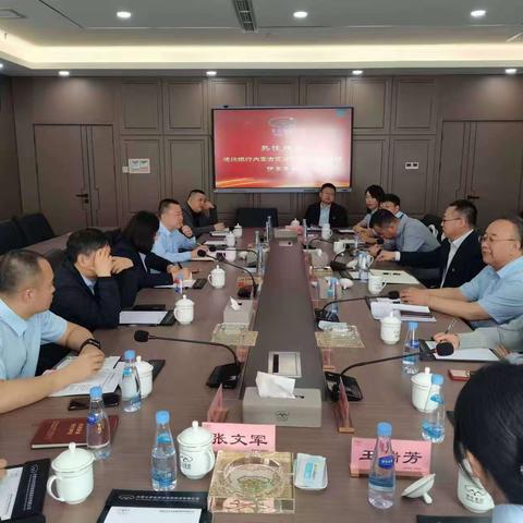 加强银企沟通 实现互惠共赢