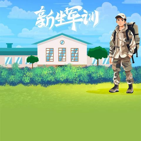 砥砺锋芒炼意志 铁血军魂铸青春——记第四师第二中学2024级七年级新生军训开营仪式