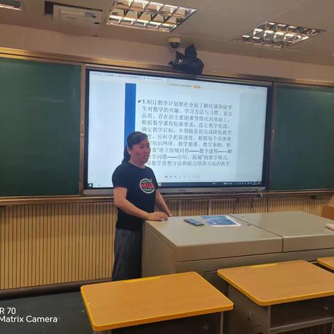 海口海港学校数学组对《海南省初中数学学科基本要求》解读