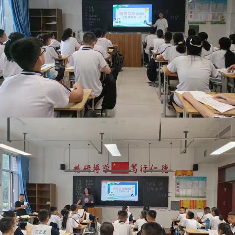 “奋进逐梦新时代 网络文明进校园”主题活动走进东城中学