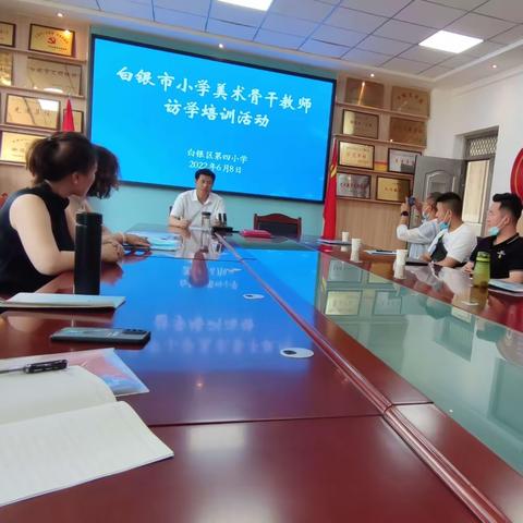 “国培计划（2021）”——白银市小学美术骨干教师培训