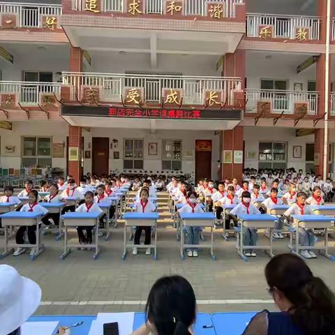 “桌舞展风采，双减助成长”--新郑市郭店镇郭店小学课桌手势舞活动成果展示