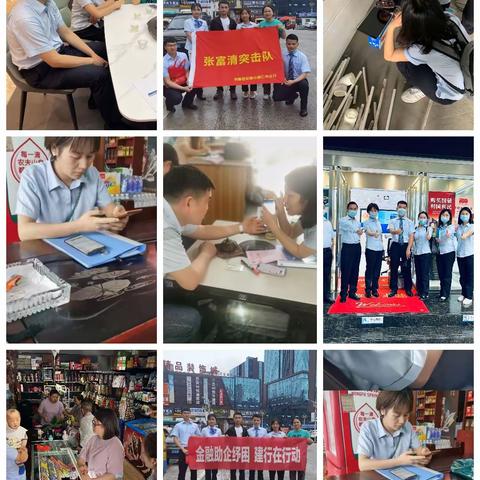 红色端午节，奋战五十天