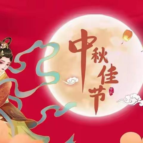 【中部区域】渠县工业园-南充华新新材公司开展中秋、国庆“”双节”慰问活动！