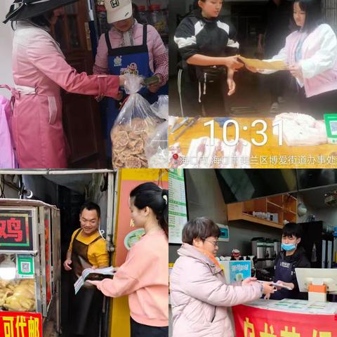 博爱街道 2025 年开展烟花爆竹禁燃禁放宣传活动