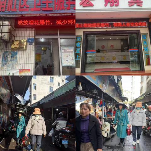 博爱街道 2025 年大气污染防治攻坚暨春节期间烟花爆竹燃放管控部署会