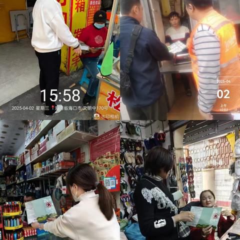 博爱街道开展禁塑宣传活动
