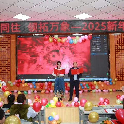 韵起新章 梦绘年华