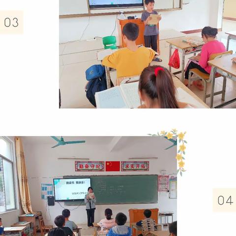 让读书成为习惯，让生活溢满书香——记2023年春季期罗柴小学读书活动