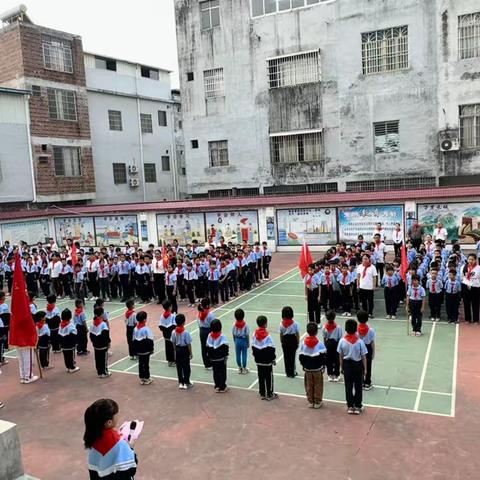 “红领巾爱祖国”——樟木镇中周小学纪念中国少年先锋队建队75周年主题队日活动暨新队员入队仪式