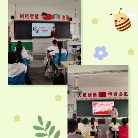 清明寄哀思，鲜花祭英烈——贺进镇翟家庄小学举行清明节扫墓活动
