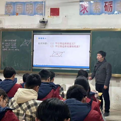 八年级数学教研组