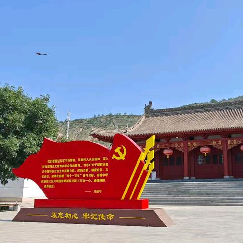 追随伟人足迹 激励担当作为 ——建行平凉分行参加平凉市银行业协会举办的主题教育活动