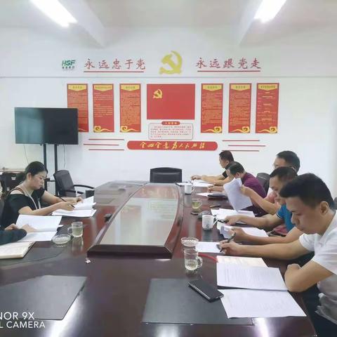 红岗基地分公司党支部召开学习贯彻习近平新时代中国特色社会主义思想主题教育专题组织生活会