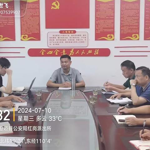 【党纪学习教育】海南农垦西达农场有限公司党委委员符芳学讲授党纪学习教育专题党课