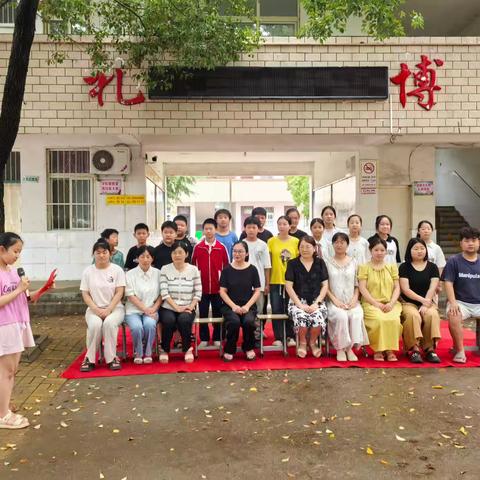 张竹园小学六年级毕业典礼