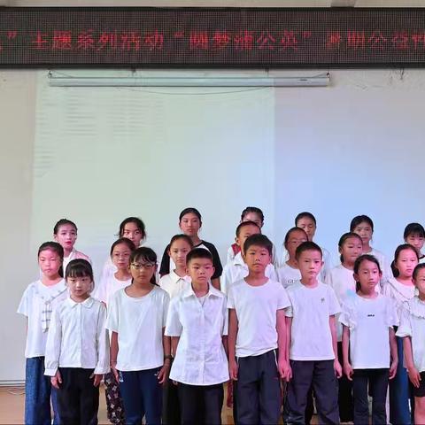 与夏天的奇妙约会———2025年圆梦蒲公英公益演讲诵读班的感动时刻