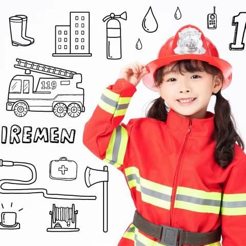 〖消防🚒演习，安全“童”行〗——都安瑶族自治县大兴镇中心幼儿园消防演习及防拐防骗演练安全教育美篇。