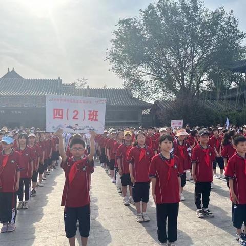 【童心归自然，一起“趣研学”】——乐学求实小学四二班研学旅行活动