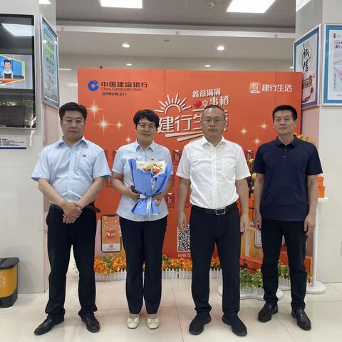 绿城支行党委委员、副行长袁玉伟到巩义开展乡金业务调研工作