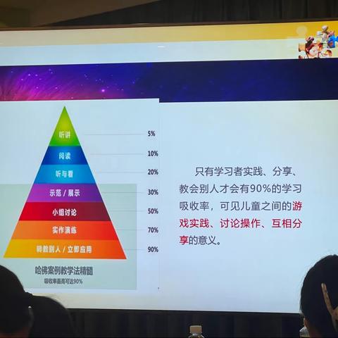 东山镇中心幼儿园的简篇