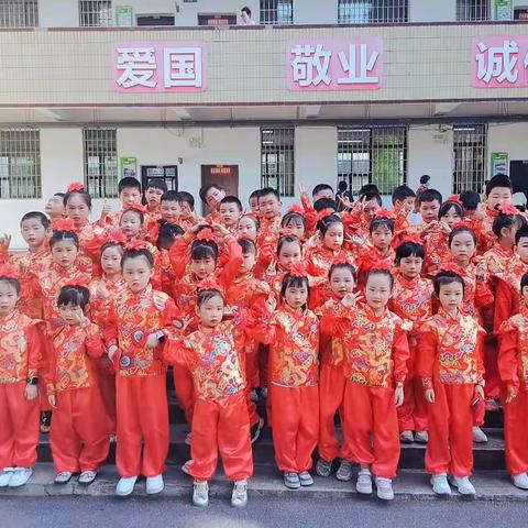 儿童心向党，携手逐梦向未来——一（3）班六一汇演