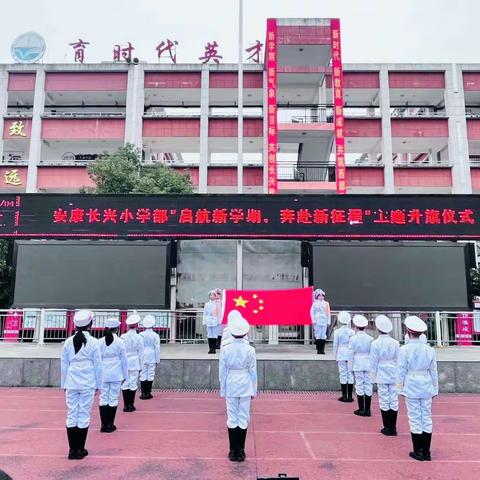 一群小小追梦人