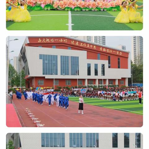 春光无限好  运动正当时