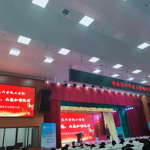凝聚榜样力量 照亮德育之光