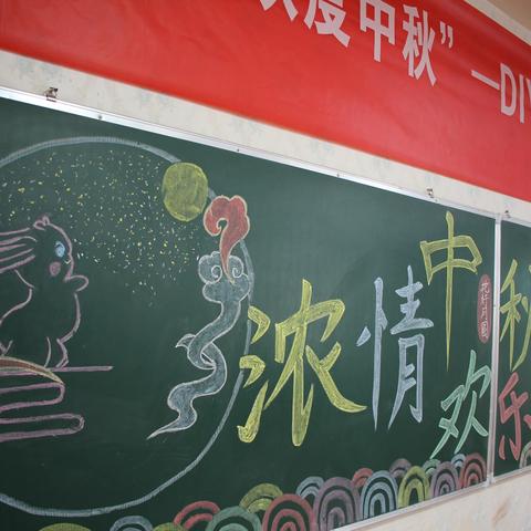 秦都区残联会协同乐天爱帮开展“喜迎国庆 欢度中秋”DIY手工制作月饼活动