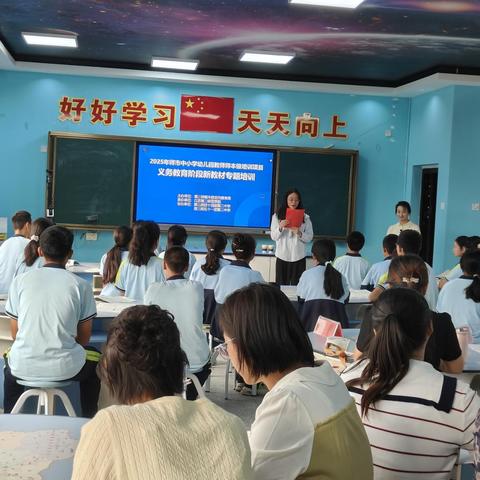 聚焦核心素养，共探初中生物教学新路径