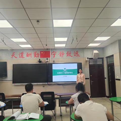 深研新教材 聚焦核心素养——理化生教研组新教材培训微讲座