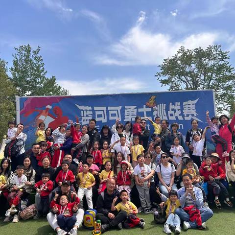 跨越一班25年四月份科学幼小衔接展示