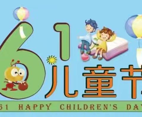 谢店小学新队员分批入队仪式暨六一文艺汇演