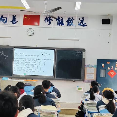 数学视导，智慧导航；破难解疑，勇攀高峰。