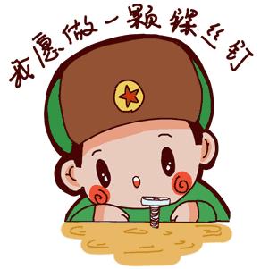 优沐阳光幼儿园“春风拂柳绿，雷锋暖童心”雷锋日主题活动