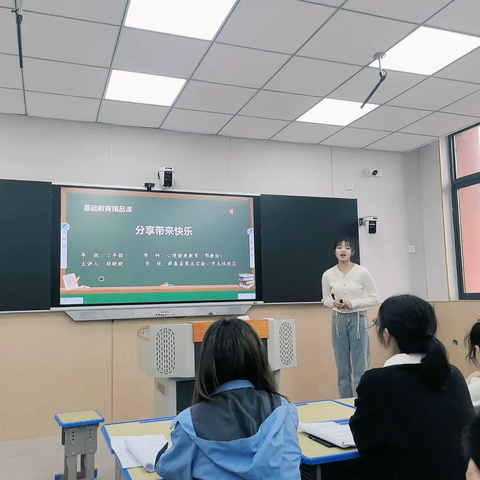 心之所至  阳光即来——记蕲春县第五实验小学心理健康精品课初赛