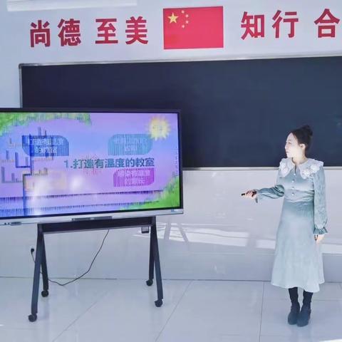 【追梦翠桥】翠桥学校张梦迪老师在全区班主任基本功大赛中荣获一等奖