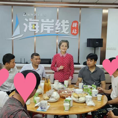 “娘家人，喝老爸茶咯”——海甸街道海岸线驿站联合省司法厅第五工作组开展涉毒人员“老爸茶”座谈会